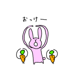 [LINEスタンプ] うさぎのあのこ