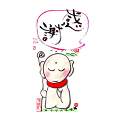 [LINEスタンプ] しげ子のお地蔵さまスタンプ