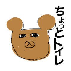 [LINEスタンプ] ちょっと待って〜くまさん死んだ目〜白ふち