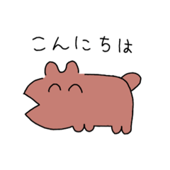 [LINEスタンプ] イッヌなので