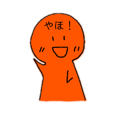 [LINEスタンプ] オレンジーちゃん