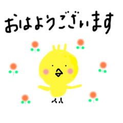 [LINEスタンプ] とりさん〜スタンプ