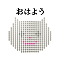 [LINEスタンプ] ラインストーン ねこ と 文字