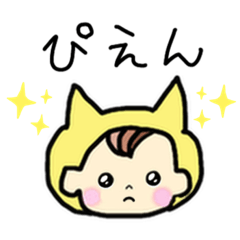 [LINEスタンプ] mimiちゃんと一緒②