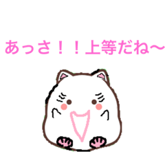 [LINEスタンプ] うちな〜くとぅばです