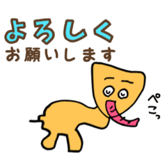 [LINEスタンプ] やぶぞうの敬語スタンプ