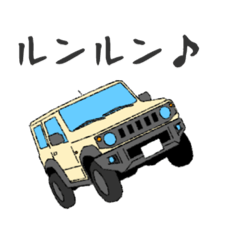 [LINEスタンプ] マイカー② アイボリー