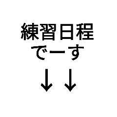 [LINEスタンプ] ママさん卓球専用