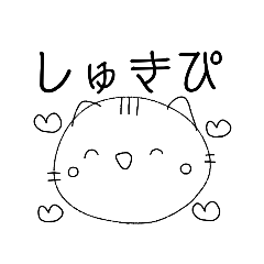 [LINEスタンプ] 汎用ねこ1