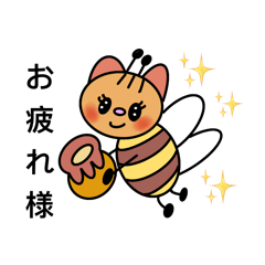 [LINEスタンプ] 元気でお茶目なミーナスタンプ