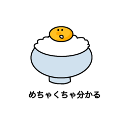 [LINEスタンプ] 使うときが全くないスタンプ