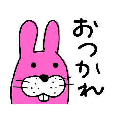 [LINEスタンプ] ぴんくなラビット君