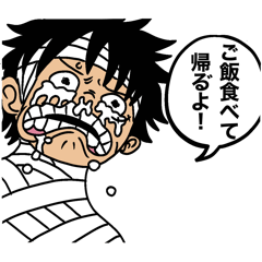 [LINEスタンプ] 男泣きで訴えるONE PIECEスタンプ