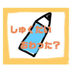 [LINEスタンプ] ママたんスタンプ
