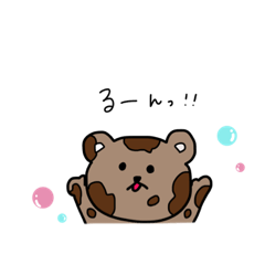 [LINEスタンプ] てがきアニマルず