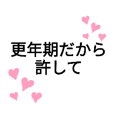 [LINEスタンプ] ママさん卓球専用2