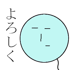 [LINEスタンプ] たぴおかくん(青)