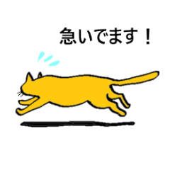 [LINEスタンプ] ねこ助の日常