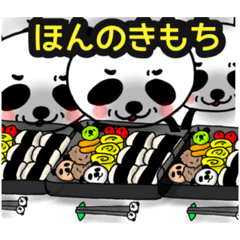 [LINEスタンプ] パンダの日常会話❤️挨拶❤️動物シリーズ①