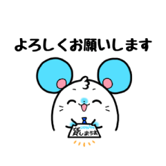 [LINEスタンプ] 貸しまうす借りまうす【社内編】