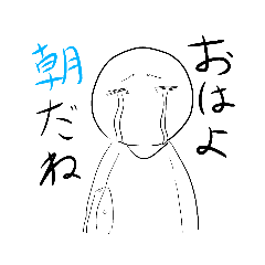 [LINEスタンプ] メンタルがお豆腐な子