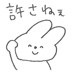 [LINEスタンプ] よりみみうさぎ。28【仕事嫌】