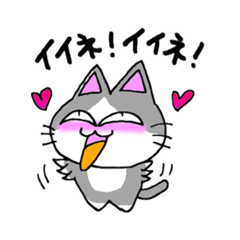 [LINEスタンプ] にやっこらんど（せいかつ）