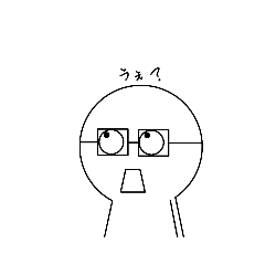 [LINEスタンプ] しろい4人組