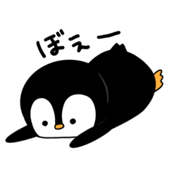 [LINEスタンプ] 使える普通のペンギン