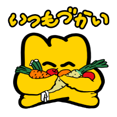 [LINEスタンプ] ち〜ず / いつもの