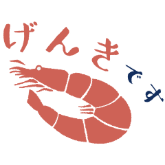 [LINEスタンプ] 正月以外も毎日使えるおせち