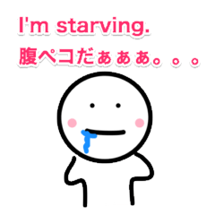 [LINEスタンプ] 英語・日本語スタンプ