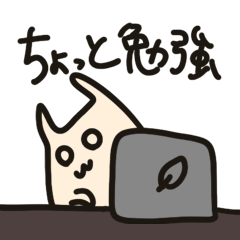 [LINEスタンプ] プログラミングわからなめくじ