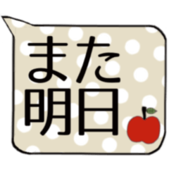 [LINEスタンプ] (ドット柄)よく使う挨拶(大人かわいい)