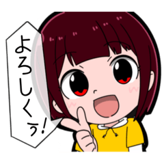 [LINEスタンプ] おはちょ娘Part9