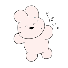 [LINEスタンプ] ニコニコうさちゃん