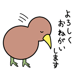 [LINEスタンプ] ゆるすぎるキーウィのほのぼの日常スタンプ