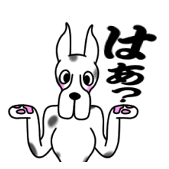 [LINEスタンプ] でーん 12[ツッコミ系]