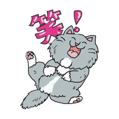 [LINEスタンプ] たかみん動物たちのメッセージ2