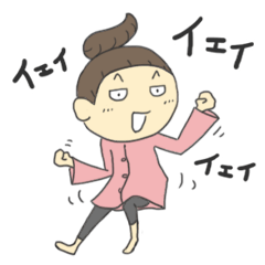 [LINEスタンプ] 終わりなき主婦道 vol.1