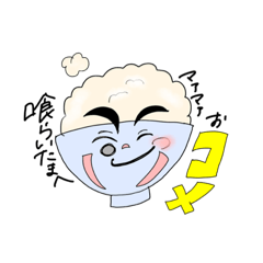 [LINEスタンプ] 医食同源