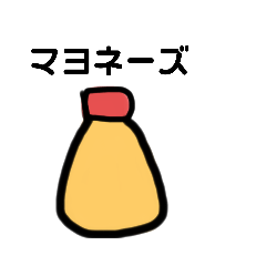 [LINEスタンプ] ともさんの、使える (調味料等)スタンプ①