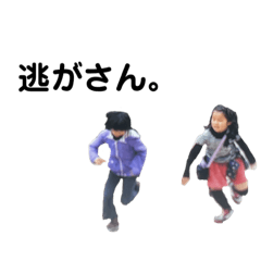 [LINEスタンプ] 帰ります HML