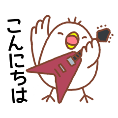 [LINEスタンプ] ギターを持ったトリさんと毎日一緒