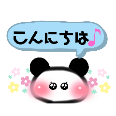 [LINEスタンプ] ☆まるゆるっち☆文字多め♪