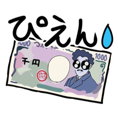 [LINEスタンプ] 親父ギャグスタンプ第二弾