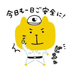 [LINEスタンプ] かわいい土木。ネコとイヌの楽しい工事現場