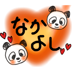 [LINEスタンプ] デカ文字ばんだ