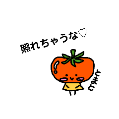 [LINEスタンプ] ベジフルミックス♡