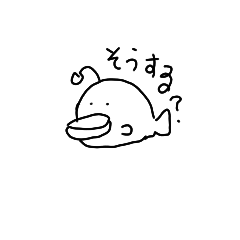 [LINEスタンプ] うみのなかまだよ